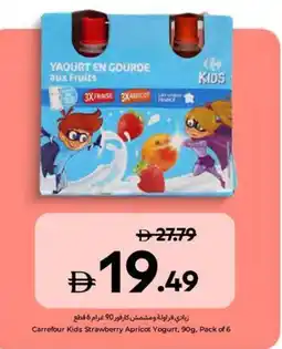 Carrefour Carrefour Kids Strawberry Apricot Yogurt offer