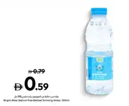 Carrefour Bright Bites Sodium Free Bottled Drinking Water offer