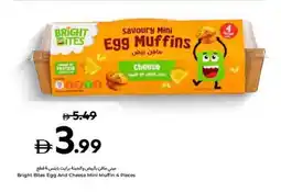 Carrefour Bright Bites Egg And Cheese Mini Muffin 4 Pieces offer