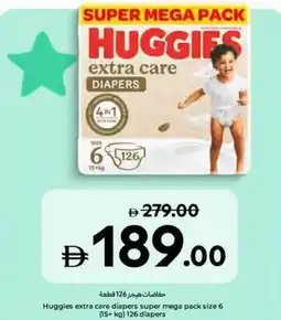 Carrefour Huggies extra care diapers super mega pack size 6 offer