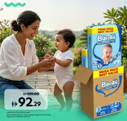 Carrefour Sanita Bambi dynamic baby diapers medium size 36-11kg offer