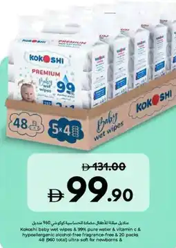 Carrefour Kokoshi baby wet wipes offer