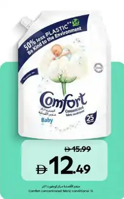 Carrefour Comfort concentrated fabric conditioner offer