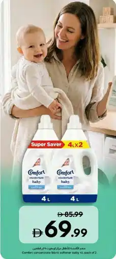 Carrefour Comfort concentrate fabric softener baby offer