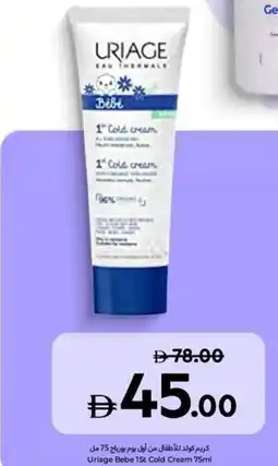 Carrefour Uriage Bebe 1St Cold Cream offer