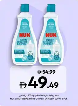 Carrefour Nuk Baby Feeding Bottle Cleanser SNK795P offer