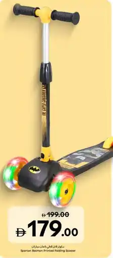 Carrefour Spartan Batman Printed Folding Scooter offer