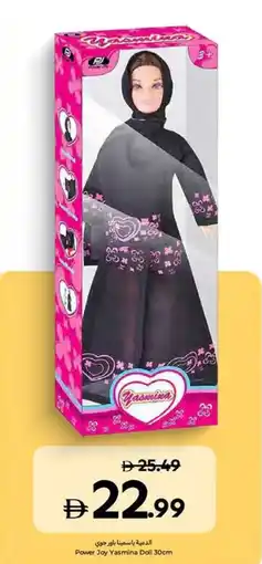 Carrefour Power Joy Yasmina Doll offer