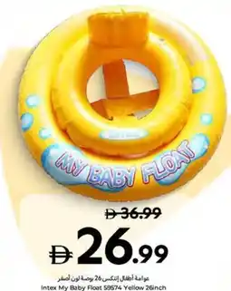 Carrefour Intex My Baby Float 59574 Yellow 26inch offer