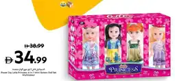 Carrefour Power Joy Leila Princess 4-In-1 Mini Sisters Doll Set Multicolour offer