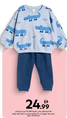 Carrefour Baby Soft Fabric Printed Sweatshirt & Jogger Set Light Blue, 18 Months offer