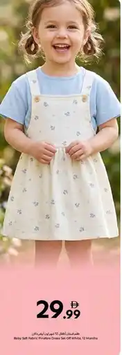 Carrefour Baby Soft Fabric Pinafore Dress Set Off White, 12 Months offer