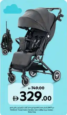 Carrefour TEKNUM Travel Cabin Stroller with Coffee Cup Holder - Slate Grey offer