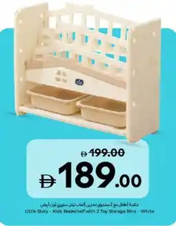 Carrefour Little Story - Kids Bookshelf with 2 Toy Storage Bins - White offer