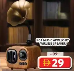 Grand Mall Sharjah RCA music apollo b7 wirless speaker offer
