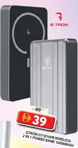 Grand Mall Sharjah Gtron GT-810PBGTRON GT-810PB WIRELESS wireless 2 in 1 power bank 10000mah offer