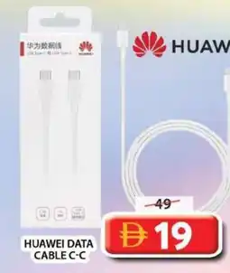 Grand Mall Sharjah Huawei data cable c-c offer