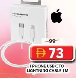 Grand Mall Sharjah Iphone usb c to lightning cable 1m offer