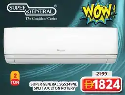 Grand Mall Sharjah Super general split a/c 2ton rotery SGS249NE offer