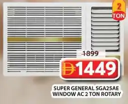 Grand Mall Sharjah Super general window ac 2 ton rotary SGA25AE offer