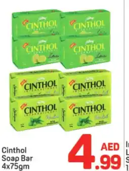 Day To Day Cinthol Soap Bar offer