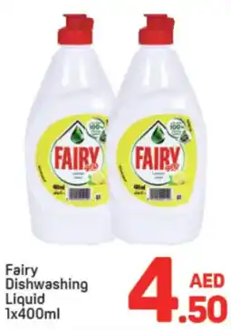 Day To Day Fairy Dishwashing Liquid offer