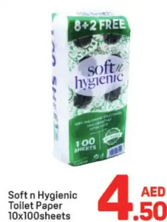 Day To Day Soft n Hygienic Toilet Paper offer