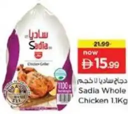 Nesto Sadia Whole Chicken offer
