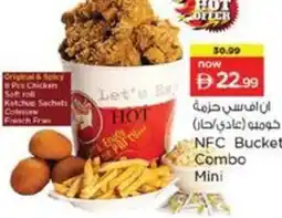 Nesto NFC Bucket Combo Mini offer