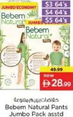 Nesto Bebem Natural Pants Jumbo Pack asstd offer