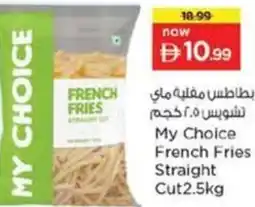 Nesto My Choice French Fries Straight Cut offer