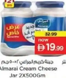 Nesto Almarai Cream Cheese Jar offer