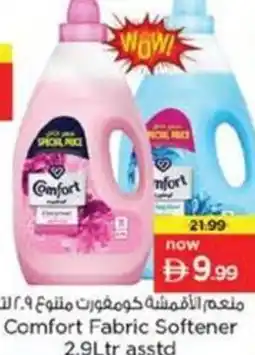 Nesto Comfort Fabric Softener asstd offer