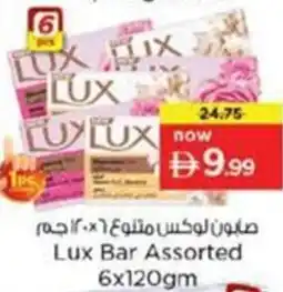 Nesto Lux Bar Assorted offer