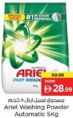 Nesto Ariel Washing Powder Automatic offer