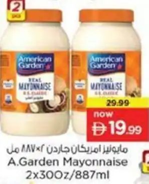 Nesto A.Garden Mayonnaise offer
