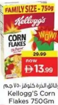 Nesto Kellogg's Corn Flakes offer