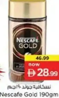 Nesto Nescafe Gold offer