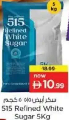 Nesto 515 Refined White Sugar offer