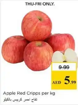 Nesto Apple Red Cripps offer