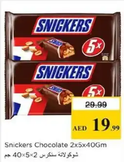 Nesto Snickers Chocolate offer