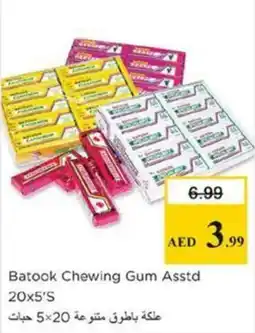 Nesto Batook Chewing Gum Asstd offer