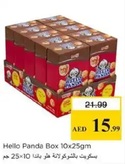 Nesto Hello Panda Box offer