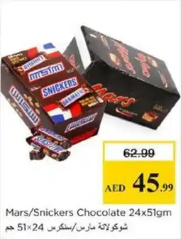 Nesto Mars/Snickers Chocolate offer