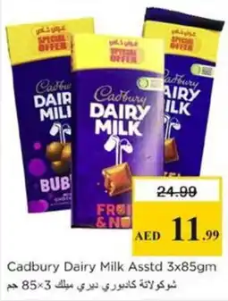Nesto Cadbury Dairy Milk Asstd offer