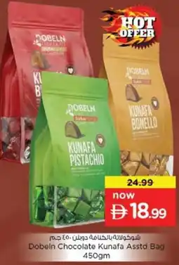 Nesto Dobeln Chocolate Kunafa Asstd Bag offer