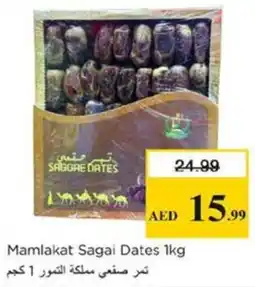 Nesto Mamlakat Sagai Dates offer