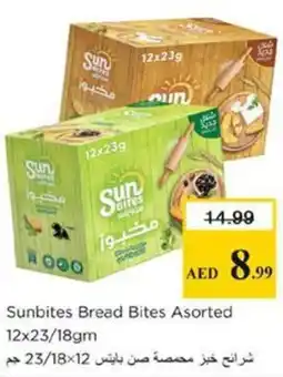 Nesto Sunbites Bread Bites Asorted offer