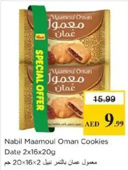 Nesto Nabil Maamoul Oman Cookies Date offer