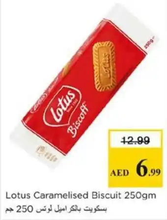 Nesto Lotus Caramelised Biscuit offer